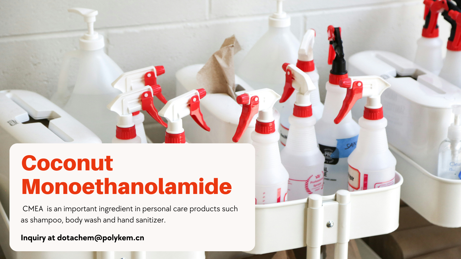 ما هو استخدام أحادي إيثانولاميد جوز الهند (CMEA)؟