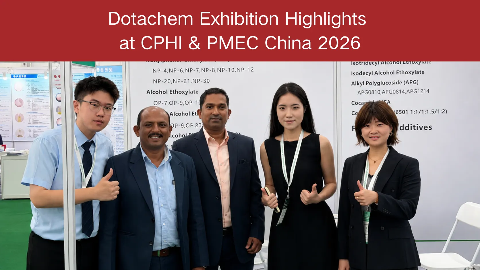 أبرز فعاليات معرض Dotachem في معرض CPHI & PMEC China 2026: احتياجات المنتج وتعليقات السوق