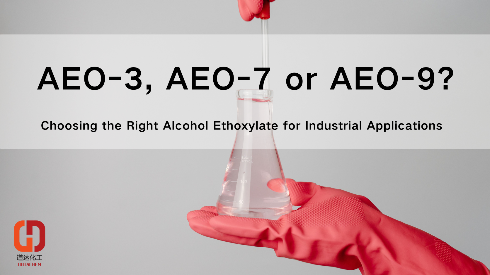 AEO-3 أم AEO-7 أم AEO-9؟ اختيار إيثوكسيلات الكحول المناسب للتطبيقات الصناعية